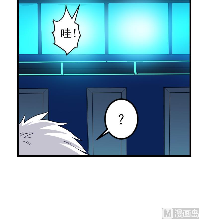 都市神豪系统韩漫全集-第182话 工坊无删减无遮挡章节图片 