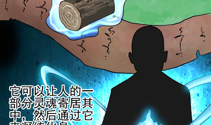 都市神豪系统韩漫全集-第182话 工坊无删减无遮挡章节图片 