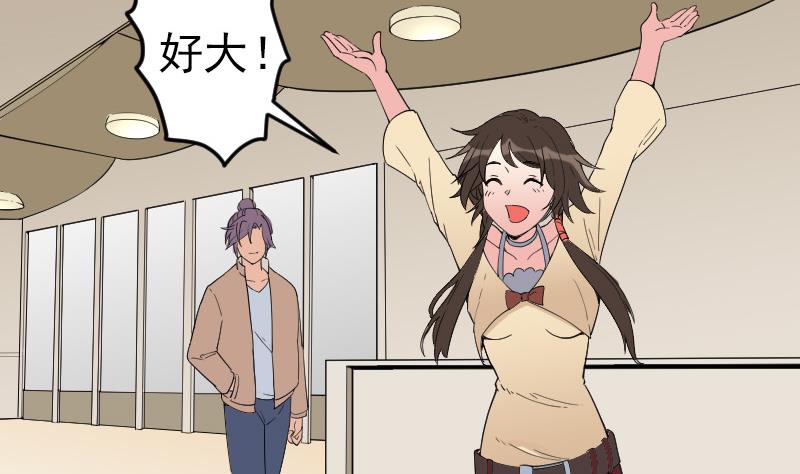 都市神豪系统韩漫全集-第182话 工坊无删减无遮挡章节图片 