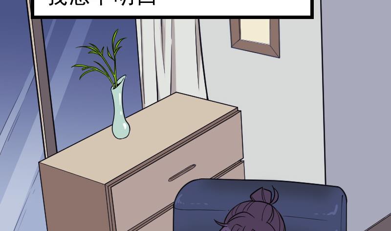 都市神豪系统韩漫全集-第183话 埋伏无删减无遮挡章节图片 