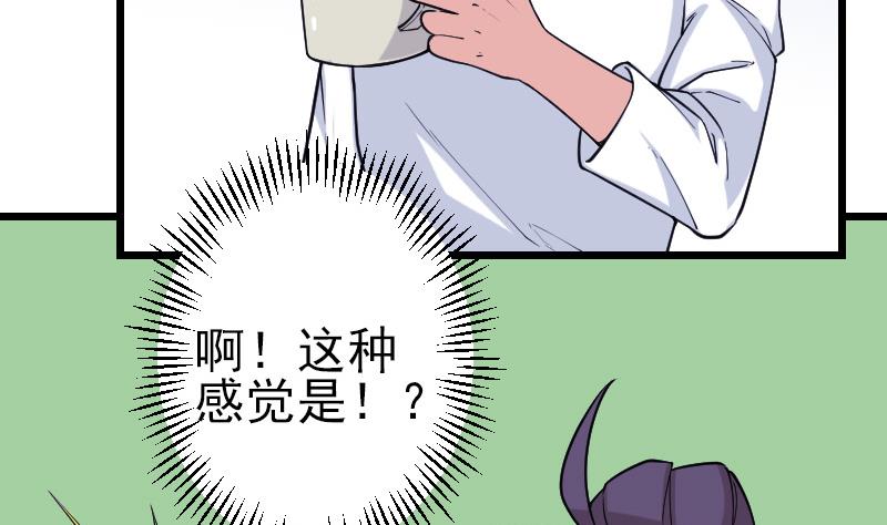 都市神豪系统韩漫全集-第183话 埋伏无删减无遮挡章节图片 
