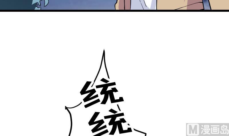 都市神豪系统韩漫全集-第183话 埋伏无删减无遮挡章节图片 