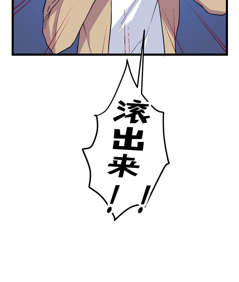 都市神豪系统韩漫全集-第183话 埋伏无删减无遮挡章节图片 
