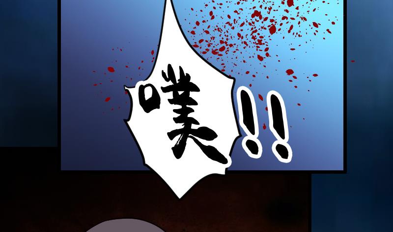 都市神豪系统韩漫全集-第184话 现身无删减无遮挡章节图片 