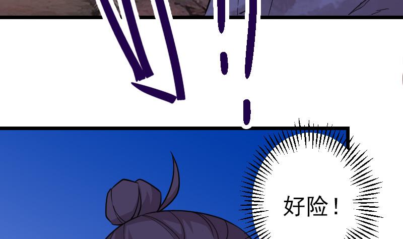 都市神豪系统韩漫全集-第184话 现身无删减无遮挡章节图片 