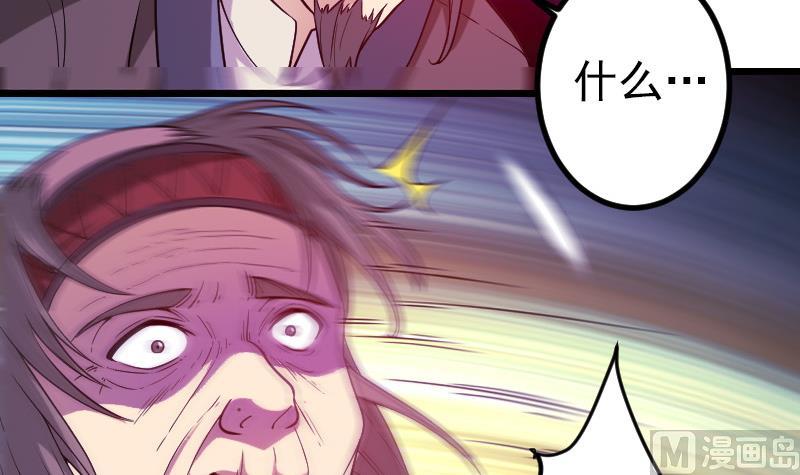 都市神豪系统韩漫全集-第185话 残存无删减无遮挡章节图片 