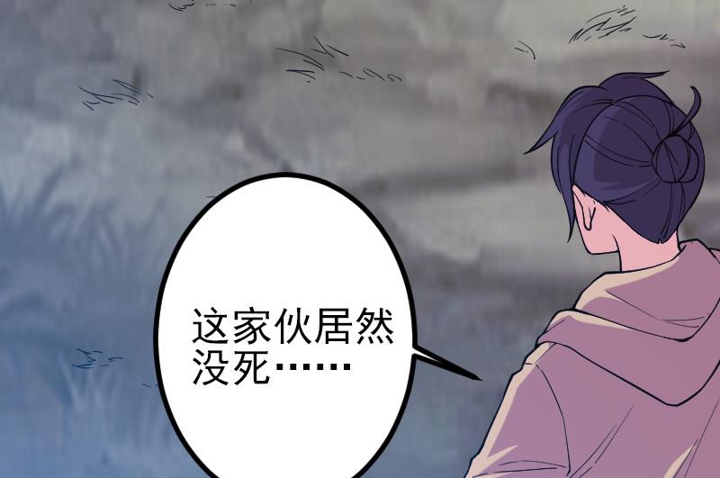 都市神豪系统韩漫全集-第185话 残存无删减无遮挡章节图片 