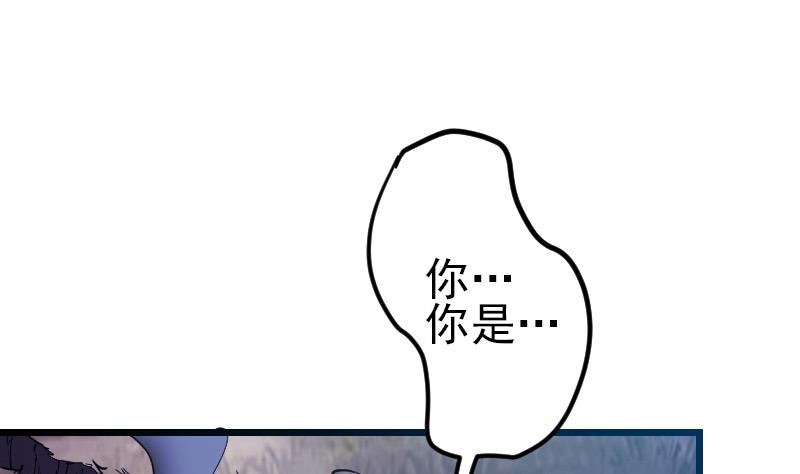 都市神豪系统韩漫全集-第185话 残存无删减无遮挡章节图片 