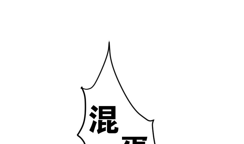都市神豪系统韩漫全集-第185话 残存无删减无遮挡章节图片 