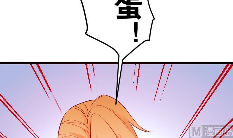 都市神豪系统韩漫全集-第185话 残存无删减无遮挡章节图片 