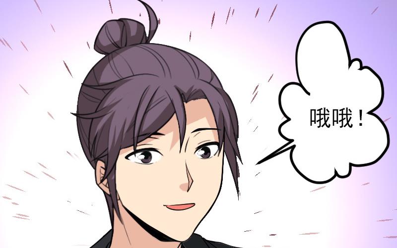 都市神豪系统韩漫全集-第186话 智能无删减无遮挡章节图片 