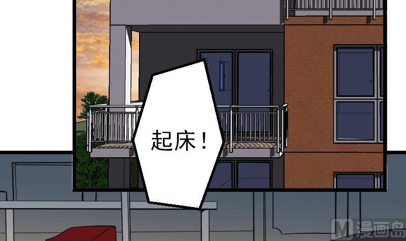 都市神豪系统韩漫全集-第186话 智能无删减无遮挡章节图片 