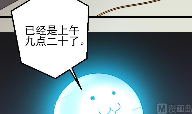 都市神豪系统韩漫全集-第186话 智能无删减无遮挡章节图片 