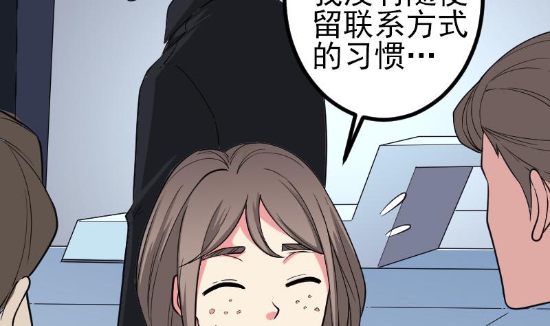 都市神豪系统韩漫全集-第186话 智能无删减无遮挡章节图片 