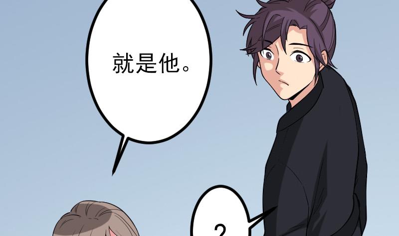 都市神豪系统韩漫全集-第186话 智能无删减无遮挡章节图片 