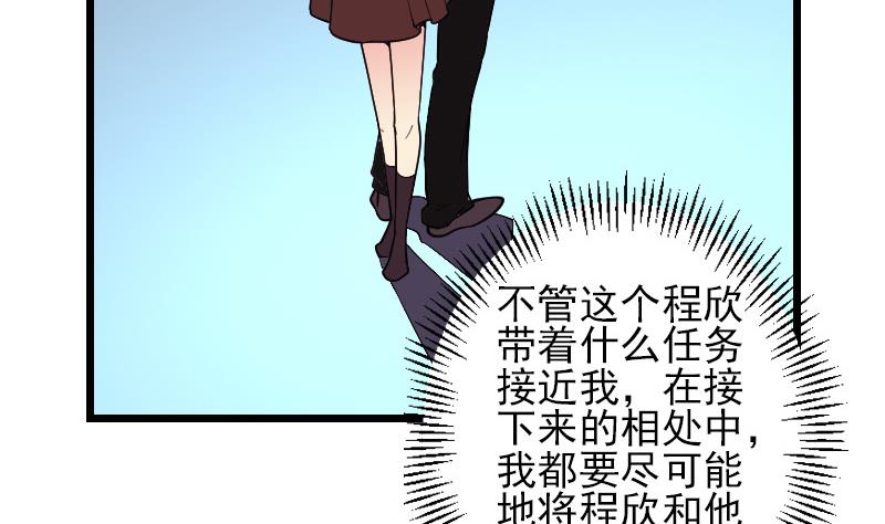 都市神豪系统韩漫全集-第188话 平凡无删减无遮挡章节图片 