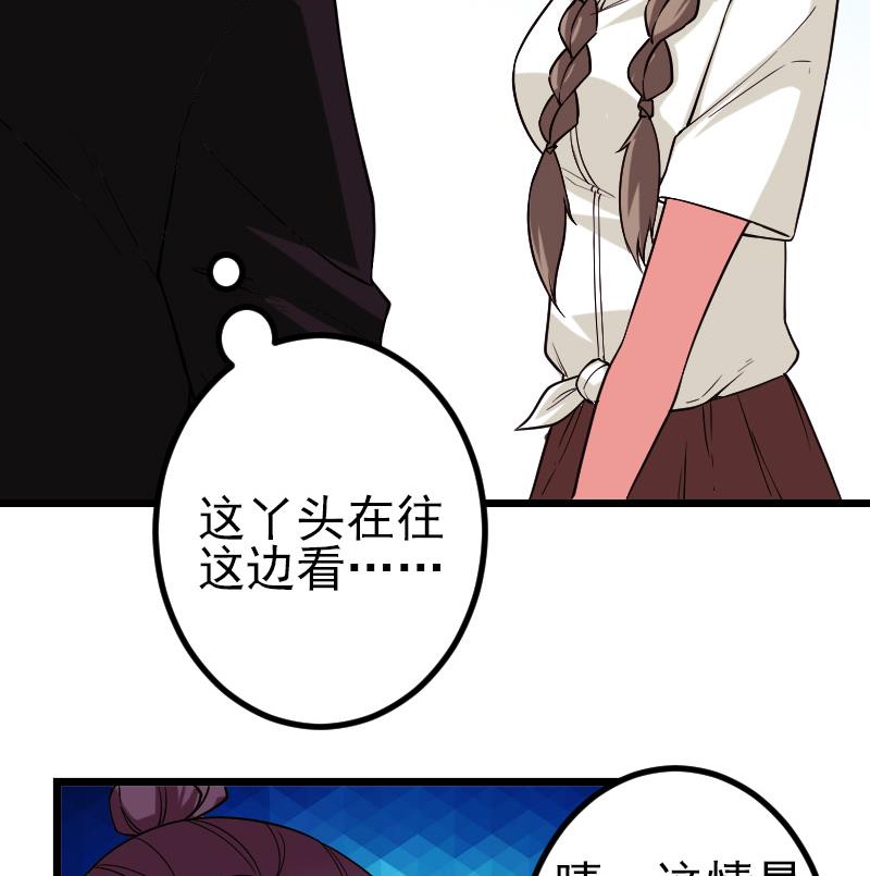 都市神豪系统韩漫全集-第188话 平凡无删减无遮挡章节图片 