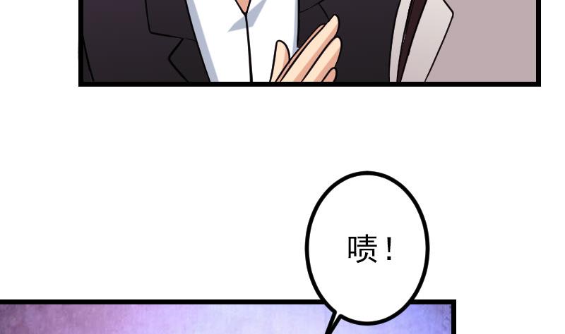 都市神豪系统韩漫全集-第188话 平凡无删减无遮挡章节图片 