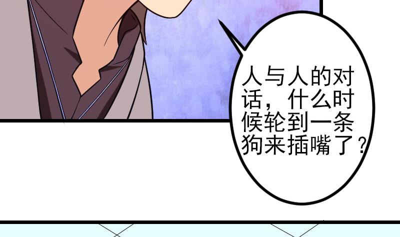 都市神豪系统韩漫全集-第188话 平凡无删减无遮挡章节图片 