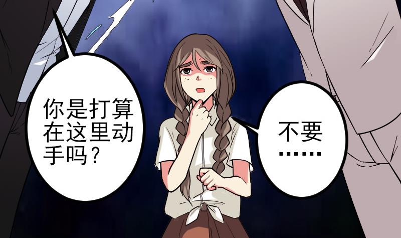 都市神豪系统韩漫全集-第188话 平凡无删减无遮挡章节图片 