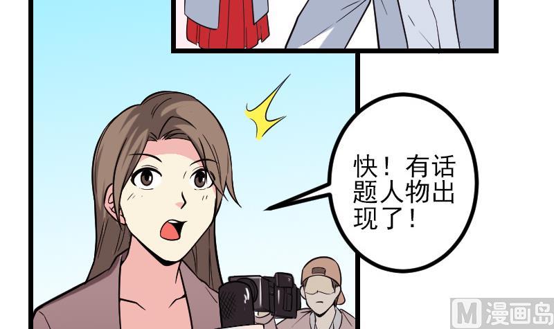 都市神豪系统韩漫全集-第188话 平凡无删减无遮挡章节图片 