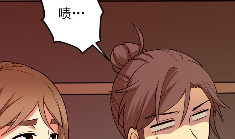 都市神豪系统韩漫全集-第190话 宿敌无删减无遮挡章节图片 