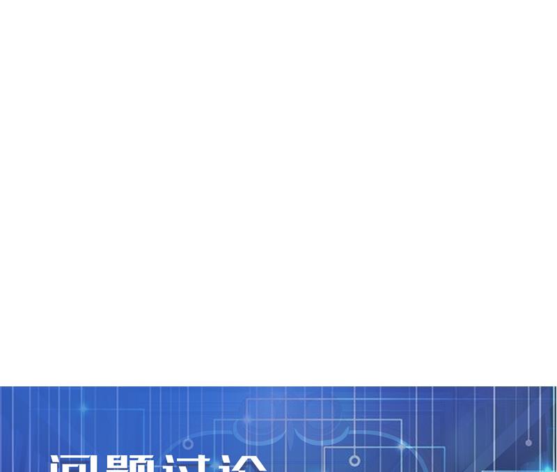 都市神豪系统韩漫全集-第190话 宿敌无删减无遮挡章节图片 