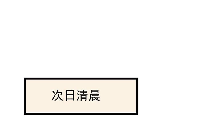都市神豪系统韩漫全集-第20话 新家无删减无遮挡章节图片 