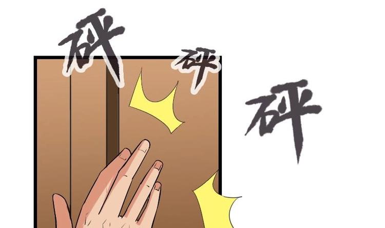 都市神豪系统韩漫全集-第20话 新家无删减无遮挡章节图片 