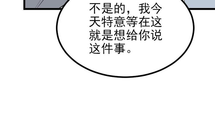 都市神豪系统韩漫全集-第20话 新家无删减无遮挡章节图片 