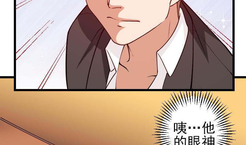 都市神豪系统韩漫全集-第191话 失手无删减无遮挡章节图片 