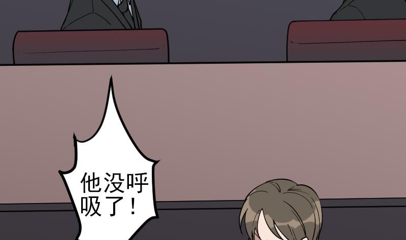 都市神豪系统韩漫全集-第192话 仙境无删减无遮挡章节图片 