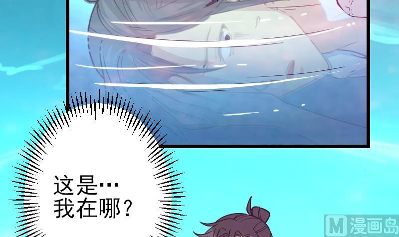 都市神豪系统韩漫全集-第192话 仙境无删减无遮挡章节图片 