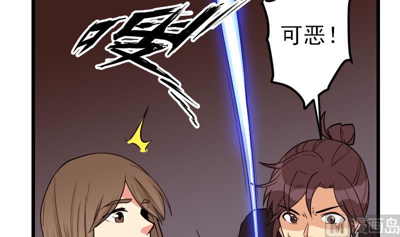 都市神豪系统韩漫全集-第192话 仙境无删减无遮挡章节图片 