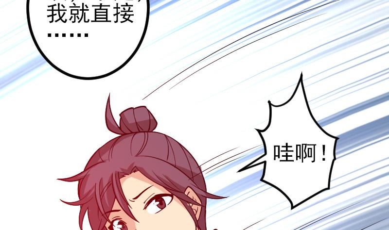 都市神豪系统韩漫全集-第193话 重生无删减无遮挡章节图片 