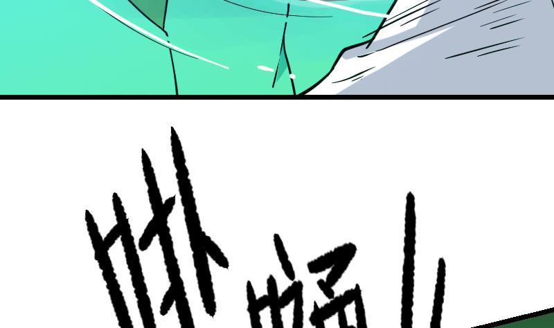 都市神豪系统韩漫全集-第193话 重生无删减无遮挡章节图片 