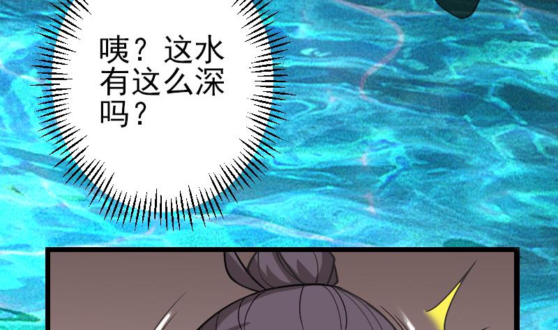 都市神豪系统韩漫全集-第193话 重生无删减无遮挡章节图片 