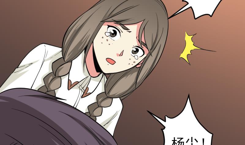 都市神豪系统韩漫全集-第193话 重生无删减无遮挡章节图片 