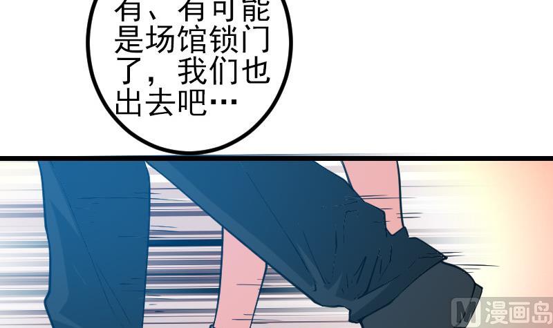 都市神豪系统韩漫全集-第193话 重生无删减无遮挡章节图片 
