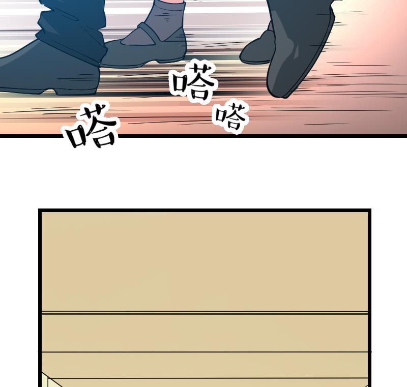 都市神豪系统韩漫全集-第193话 重生无删减无遮挡章节图片 