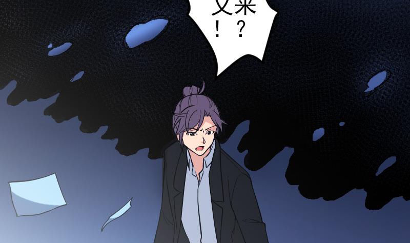 都市神豪系统韩漫全集-第194话 代价无删减无遮挡章节图片 