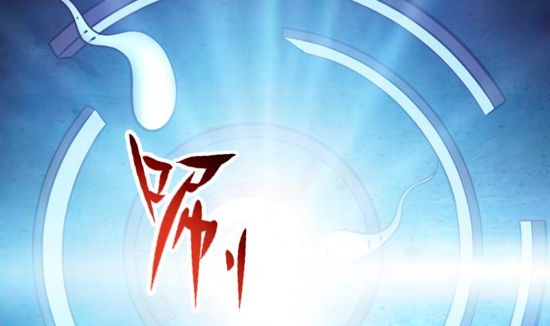 都市神豪系统韩漫全集-第194话 代价无删减无遮挡章节图片 