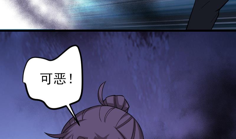 都市神豪系统韩漫全集-第195话 根源无删减无遮挡章节图片 