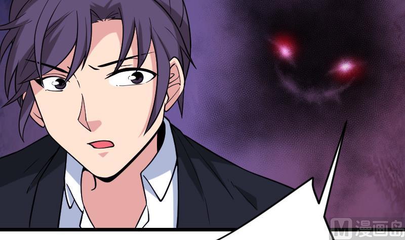 都市神豪系统韩漫全集-第195话 根源无删减无遮挡章节图片 