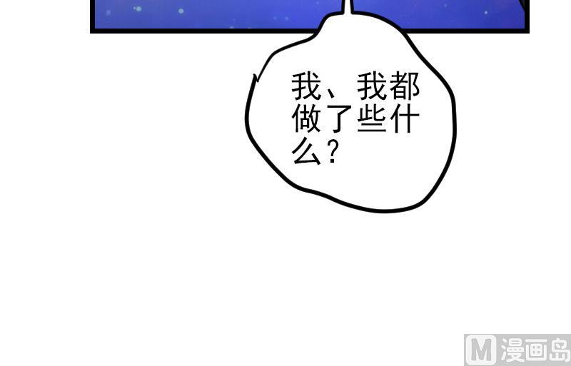 都市神豪系统韩漫全集-第195话 根源无删减无遮挡章节图片 