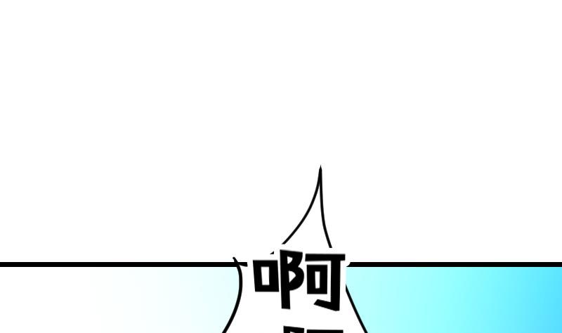 都市神豪系统韩漫全集-第195话 根源无删减无遮挡章节图片 