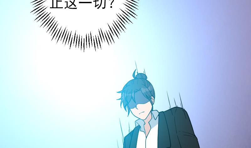 都市神豪系统韩漫全集-第195话 根源无删减无遮挡章节图片 