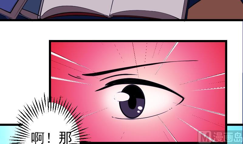 都市神豪系统韩漫全集-第196话 再会无删减无遮挡章节图片 
