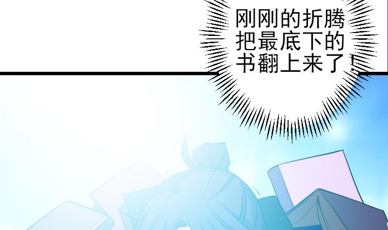 都市神豪系统韩漫全集-第196话 再会无删减无遮挡章节图片 