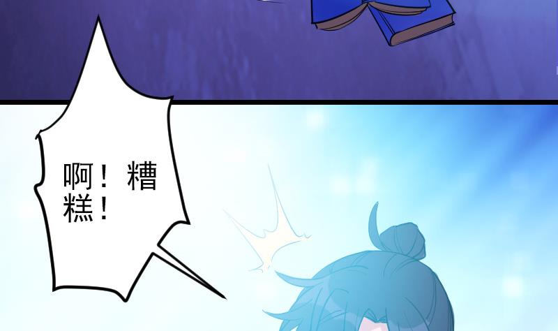 都市神豪系统韩漫全集-第196话 再会无删减无遮挡章节图片 